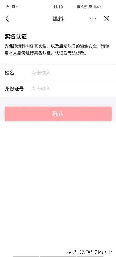 遂溪爆料头条视频大全最新,最新视频大全精彩回顾