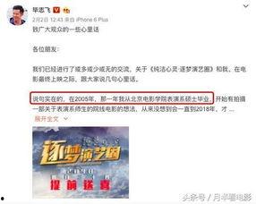 娱乐圈豆瓣爆料事件,揭秘明星幕后真相