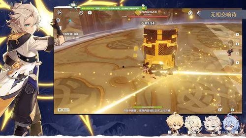 原神队长最新爆料图片,神秘新角色与全新剧情即将揭晓！